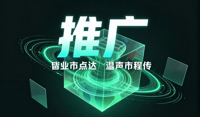 岳阳SEO网站建设需坚持技术适配与内容对齐的原则