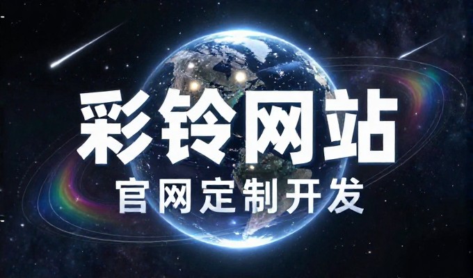 网页制作的两种路径,从技术选型到运营落地