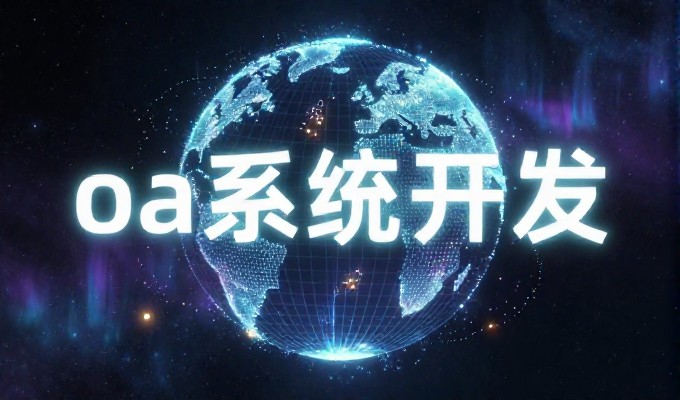 蚌埠企业如何科学量化GEO的实际引流效果
