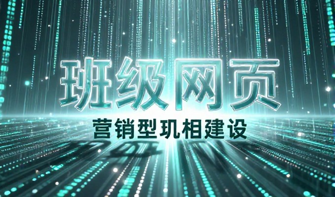 海西建设，内陆咸水区与沿海区域的建设考量