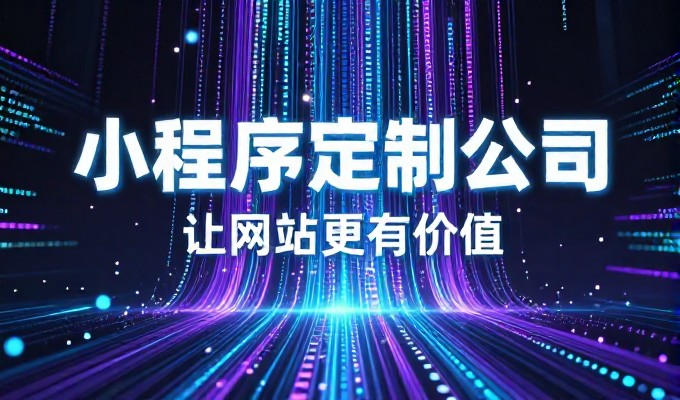 防城港做GEO优化，本地获客更省心省力一点