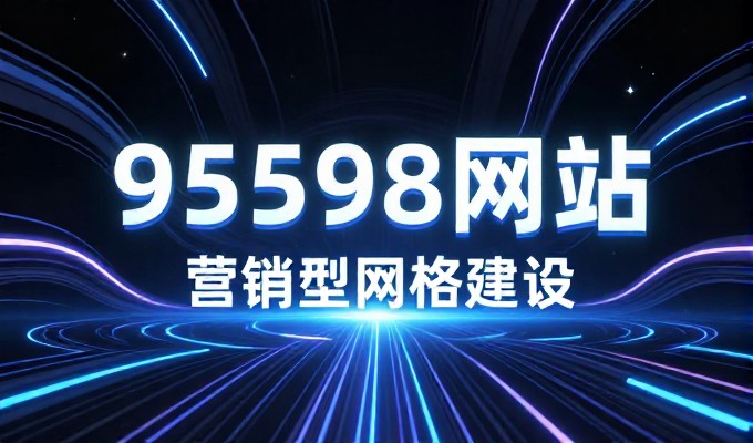 跨境电商能否通过GEO突破莱西市场瓶颈