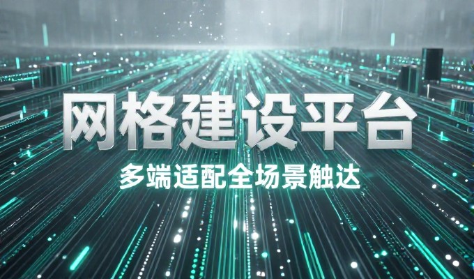 企业采购决策者关注的网站报价实务指南