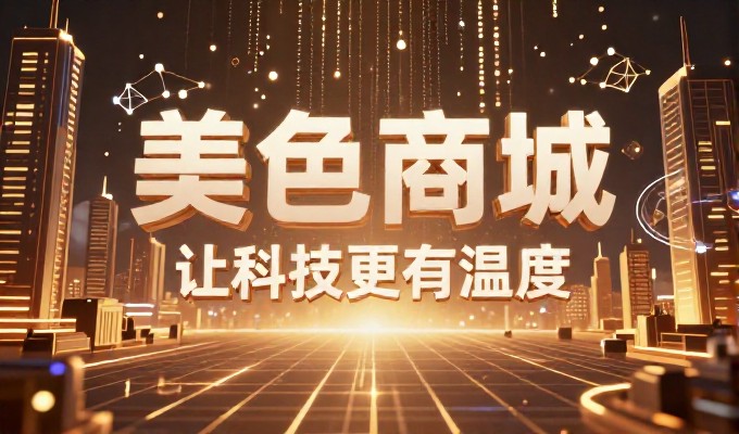 误区一——企业常忽略的百度竞价排名费用结构