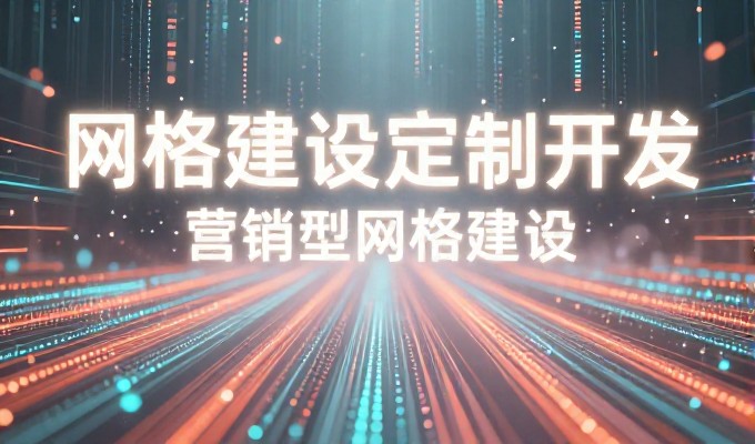 漳平企业在生成式搜索引擎时代需要做的 GEO 准备