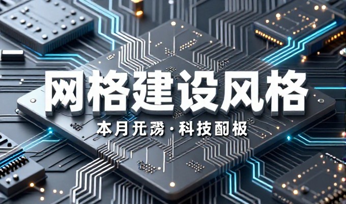 沈阳做网站七大实施要点，帮助企业快速建立线上影响力