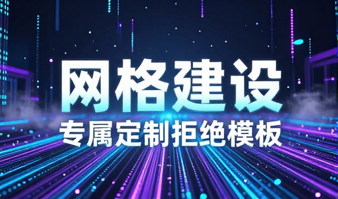 做GEO内容从哪里入手更易被大模型收录