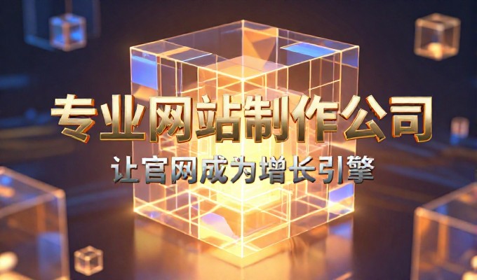 资阳企业做GEO和投谷歌广告哪个更划算