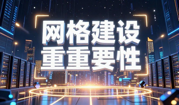 静安网站建设，网站上线前这几项检查一个都不能少