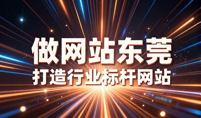 大连企业网站设计上线前,这些关键检查都不能少,需要认真对待并落实到位的策略方法