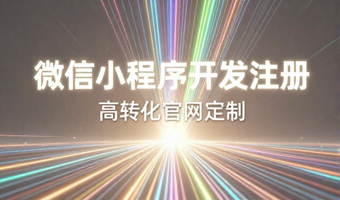 预算有限的铜陵外贸公司如何选择靠谱GEO方案