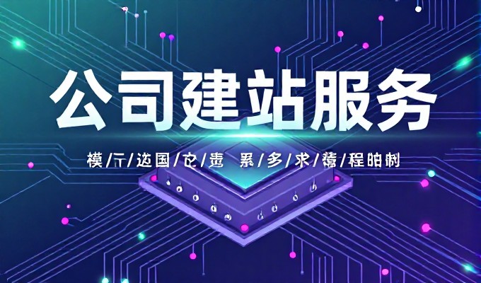 同行都在做GEO 龙泉企业要不要跟上步伐