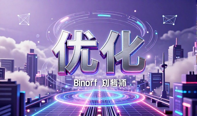企业官网建设痛点分析与实用参考