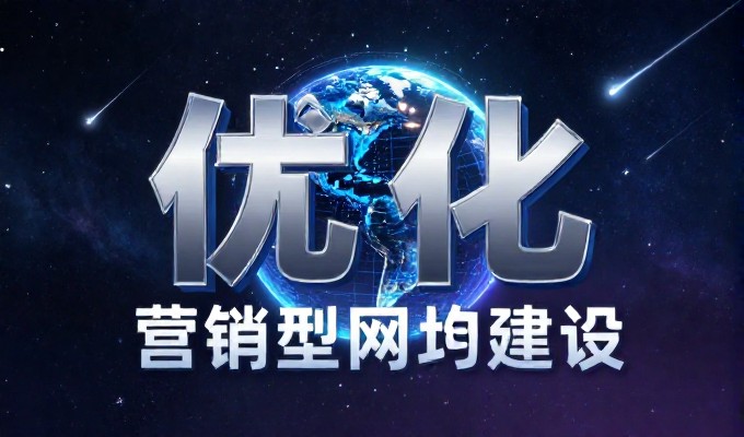 新郑企业做GEO需要准备哪些核心素材
