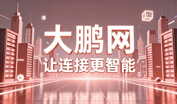 武汉企业选择本地网站公司具体做法