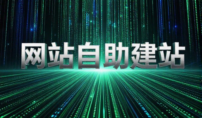 云南网站定制，围绕开放通道优势实现本地化数字生态