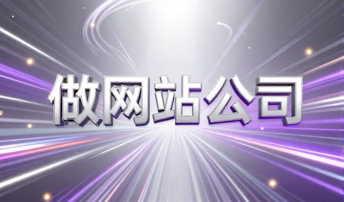 肇东玉米产业做GEO优化,提升区域品牌影响力