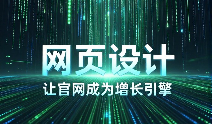 企业采购OA软件开发公司时应重点考察功能适配性和集成能力