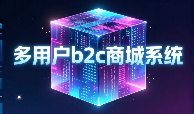 外贸与内贸企业做GEO在内容策略上有何差异