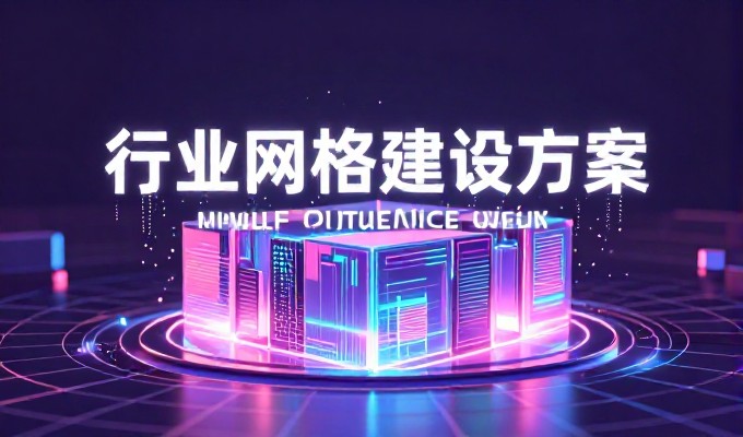 乐清企业主在手机上搜索GEO是什么，如何让品牌在AI搜索引擎中被正确引用