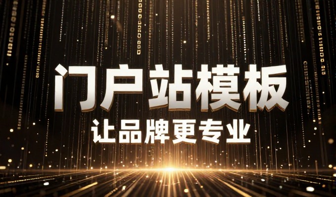 免费申请个人网站的全流程指南,帮助企业和个人从需求分析到最终上线的每个环节都清晰明了