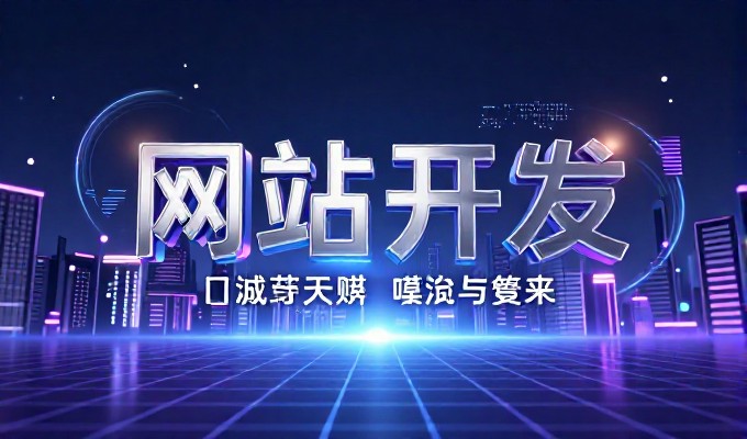 外贸seo如何提升企业国际竞争力，时间轴式梳理
