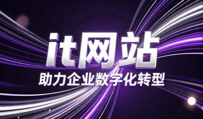 百度帖吧平台如何帮助企业实现信息传播与客户互动的优化