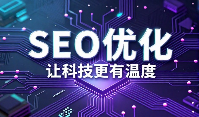 龙岩市场需求分析与龙岩网站推广落地路径