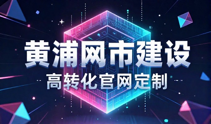 是否需要将GEO与独立站结合推广明光品牌内容