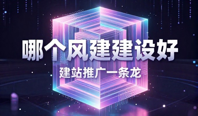 武威企业做GEO适不适合
