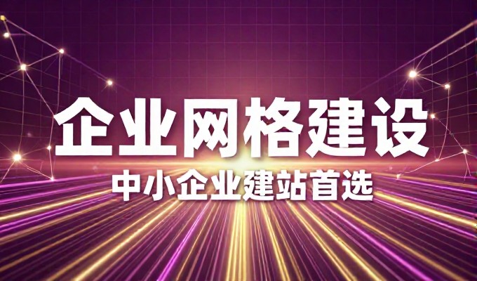 小程序开发公司如何选择,关键在于业务场景与交付标准的深度匹配