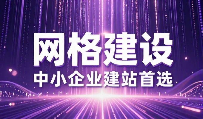 做GEO内容从哪里入手更易被大模型收录