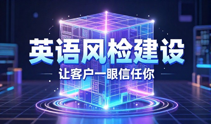 以用户需求为导向，构建高转化竞价单页设计框架