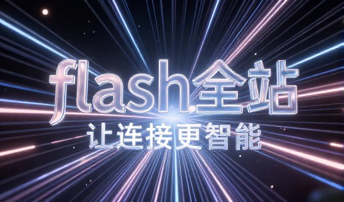 公司网站设计哪家好，针对不同规模与业态，如何构建企业级方案与细分行业对标分析实用指南