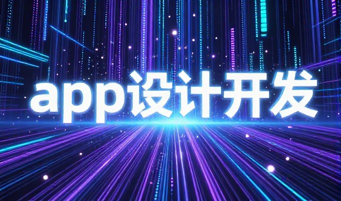 手机网站建设要点清单，需求先行、内容精准、技术合理、运营持续、品牌差异化