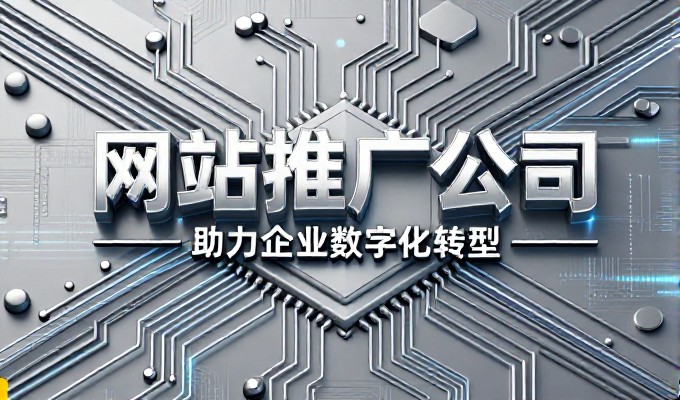 域名注册上godaddy是企业数字化落地的重要环节