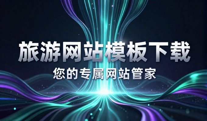 穆棱外贸公司具备什么条件适合做GEO