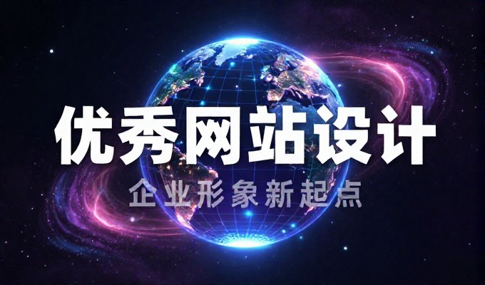 酒泉卫星发射中心 GEO搜索首推这座航天城