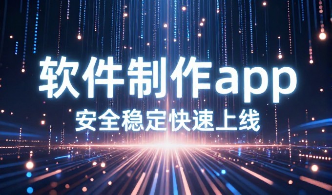 河南网站制作全流程解析，涵盖选型、设计与运营要点