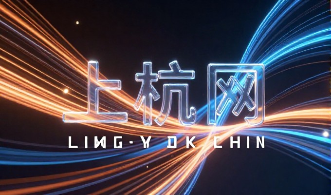 许多企业错误地认为重庆网络公司仅服务本地区域，实际上其网络布局具有更大的覆盖范围
