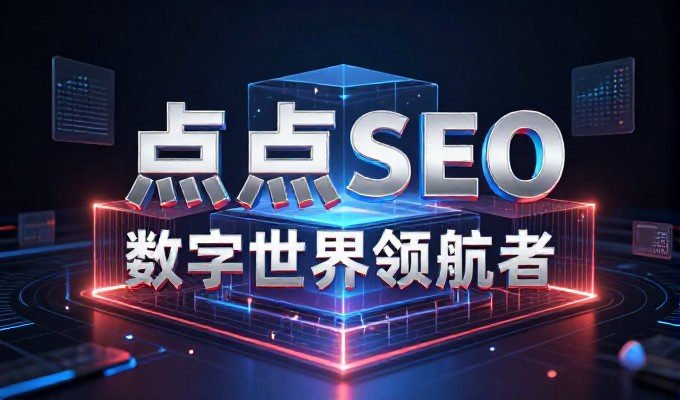 新乡企业做GEO，哪种内容形式更容易被大模型收录