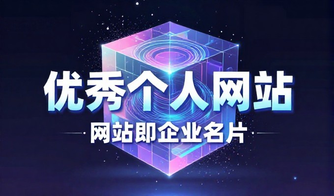深圳 网络公司立足本地市场的5个从零起步战略思考