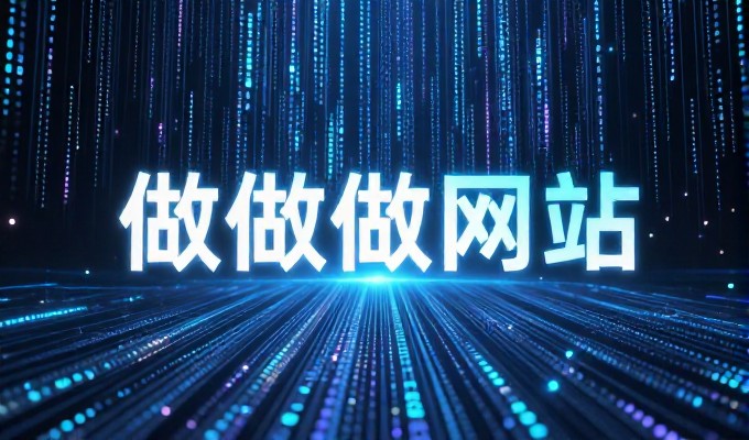 辽阳工厂要不要跟同行一起做GEO？差异在哪