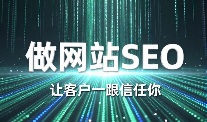 怎样评估乳山企业GEO的实际转化率