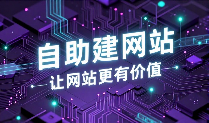 2026年深圳推广平台的选型思考、落地实践与效果监测