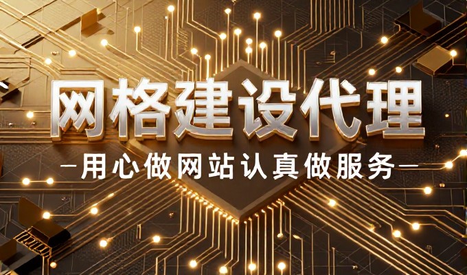 企业网站制作全流程指南，系统深度剖析如何确保交付质量，提升用户体验与品牌价值