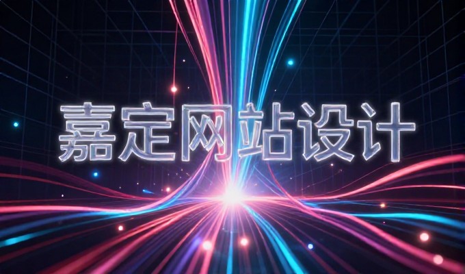 医疗网站源码建设要点一至五，从需求到运营全流程解析