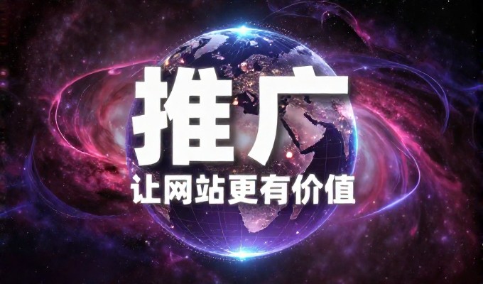 网站制作报价必看，需求分析、技术选型、成本核算三个关键环节