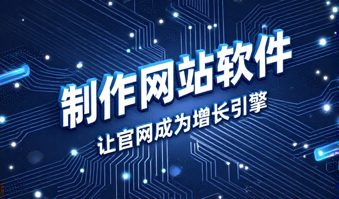 天长制造如何从内容角度切入GEO