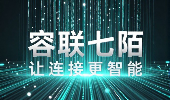 台州民营经济，GEO优化助力本地商家精准获客